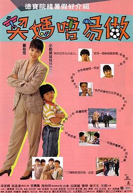 帅哥互操